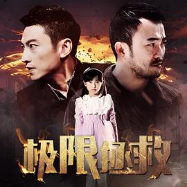 唐砖电视剧全集免费樱花动漫