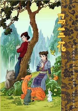 大海啸之鲨口逃生国语版在线观看