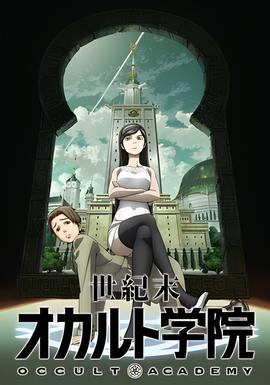 生死劫演员表