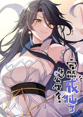 恶魔幸存者第二季