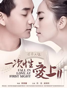 德云斗笑社全集免费观看