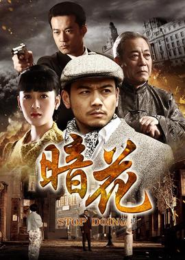 地雷战免费观看完整版的