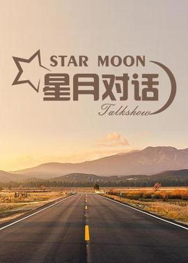 少年骇客异形群体图片