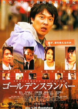 美人无泪山河恋演员表