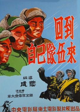 欢乐喜剧人第二季免费