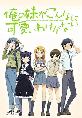 花田喜事2010电影粤语