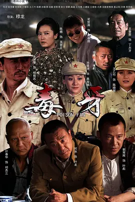 金戈铁马下载