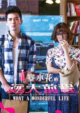 鬼吹灯之昆仑神宫完整版