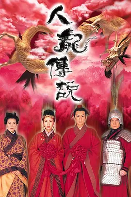 大汉皇后卫子夫电视剧