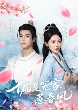 现在就告白谁在说谎完整版