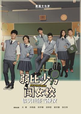 商家称15万办理全套本科学历
