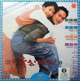 许文赫