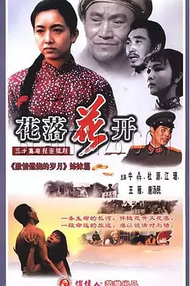 仙履奇缘3在线观看免费