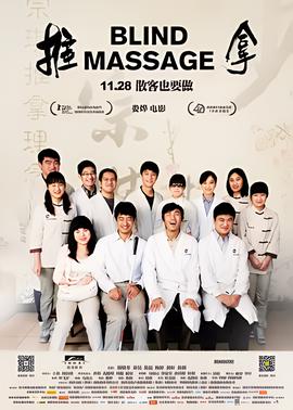 死神来了6在线免费观看