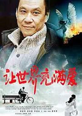 平凡的世界西瓜视频