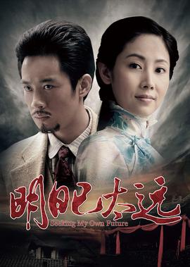 封神榜陈浩民版50集电视剧