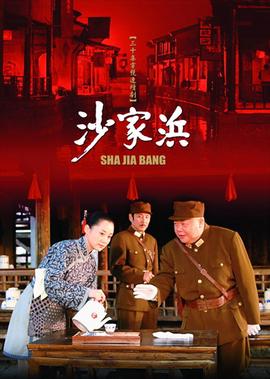 小鬼当家电影免费完整版