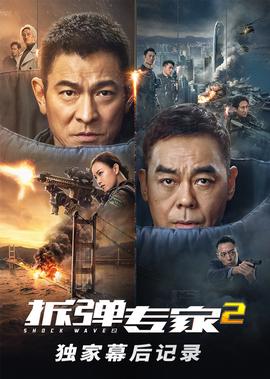 亲密旅行演员表
