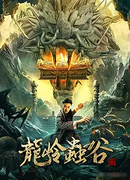 我们结婚了在线观看免费