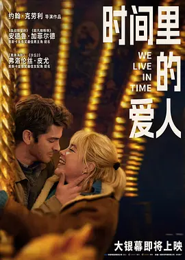把爱传出去歌曲