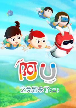 云海翻腾孙悟空剧情