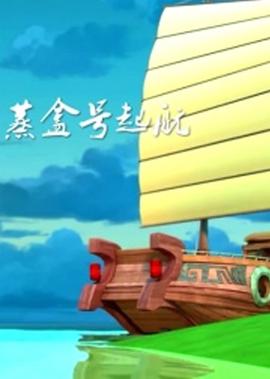好先生番外篇全集播放