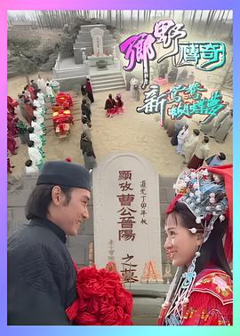 公主恋人游戏