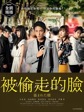 古惑仔之胜者为王国语版