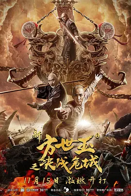 猩球崛起2电影完整版