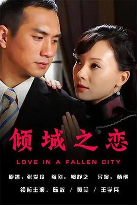 笔仙1 电影
