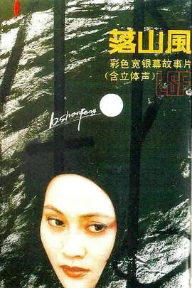 利刃出击电视剧全集下载