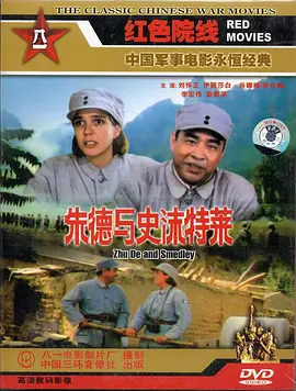 小兵张嘎读后感