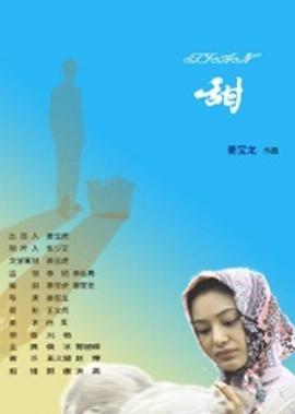 光环 夜幕免费观看