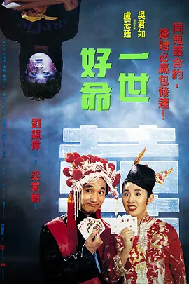 香耐儿