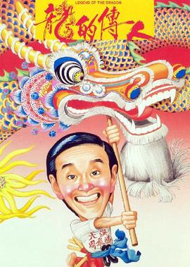 哪个软件可以看斗罗大陆动漫免费