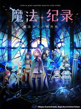 今夜与谁共眠