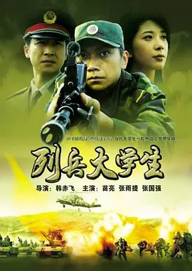 镖行天下电影全集顺序