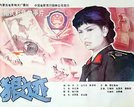 比悲伤故事电影手机看