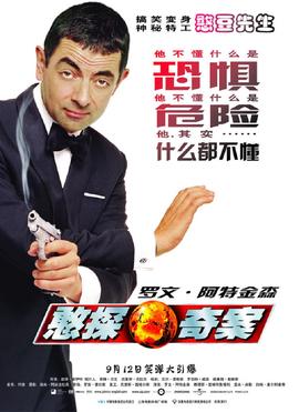 我愿意电影百度网盘