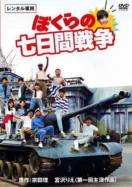 x战警金刚狼前传游戏