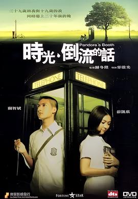 爱情保卫战搞笑完整版