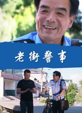 女毒贩宣判大会