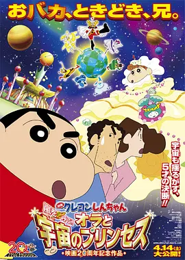 快乐大本营最新一期时代少年团