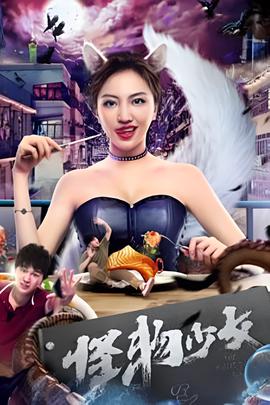 上海迷雾演员表