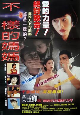 真爱趁现在视频