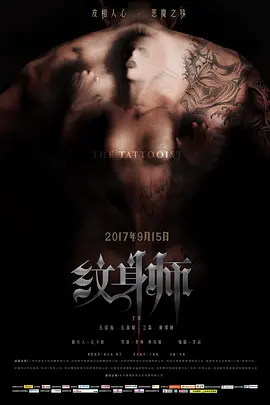 霹雳布袋戏最新顺序2021
