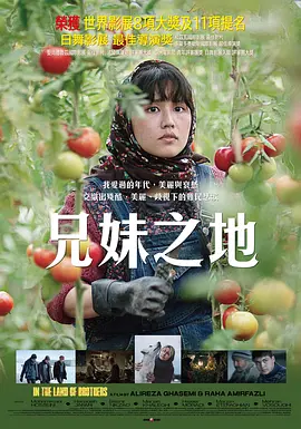 圣斗士星矢圣域传说免费观看中文