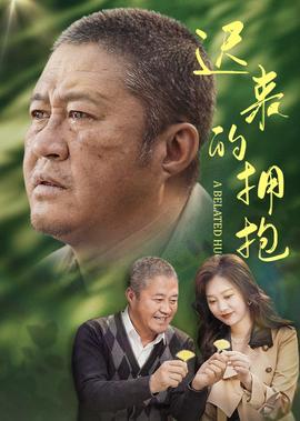 小女花不弃 免费观看全集