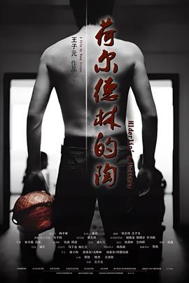 银魂第三季风车动漫