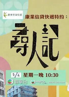舞出我人生歌曲大全